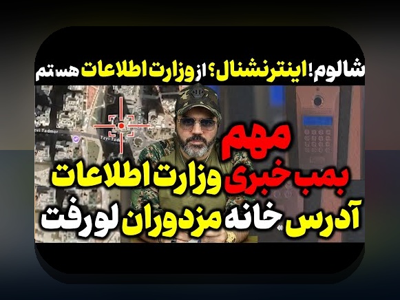 آشنایی با آدرس جدید جدید سایت شرط بندی: راهنمایی ضروری برای کاربران ایرانی