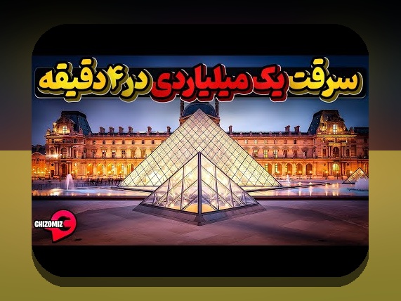 رازهای فیلم سرقت از کازینو: همه چیز درباره فیلم‌های سرقت در دنیای شرط بندی آنلاین